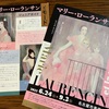 マリー・ローランサンとモード