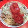ラーメン二郎　府中店　/ トマト(26day)