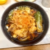 大和屋（中延）ピーマン天きしめん＋ゲソかきあげ