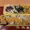 レンズ豆★再び★弁当