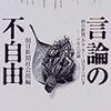 jジョシュ・バーネット、ついにトップ戦線に浮上。次回相手は
