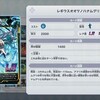 蟲神器　めざ蟲　デッキ構築編：ハナムグリランプ
