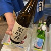 【司牡丹純米系飲み比べ】豊麗司牡丹、純米酒＆米から育てた純米酒＆二割の麹が八割の味を決める純米酒＆仁淀ブルー純米酒の味の感想と評価