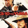 ３時１０分、決断のとき　２００７年