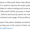 Microsoft 365 Teams 顔と音声の識別機能の自動有効化が提供され始めます