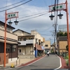 消滅していたレトロ電柱、若栄会、旧町名「市川市若宮町」