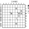 【詰将棋】 3手詰 第364問