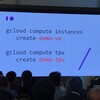 Google I/O '17のTensorFlow関連講演のまとめ