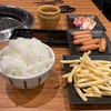 今週は夜勤ウィーク。昼飯は焼肉食って夕方にWINSに
