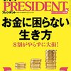 困ってるだけど、そう簡単に行くのか