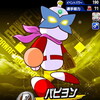【サクセス・2024-2025】パピヨン（二刀流）③パワプロ8版【パワナンバー・画像ファイル】