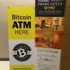 ビットコインATM  at seoul