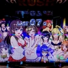 新年１発目！感謝のケツ追い！ 【絶対衝激Ⅲ】