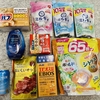 スギのクーポンが使いにくいけど、5000円以上で250ポイント付くから色々買ってみた
