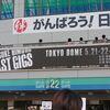 中国料理 瑩瑩＠春日　「氷室京介 LAST GIGS 5.21 を終えて」