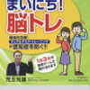 社内で好きだった人を諦めた後の問題