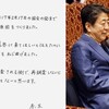 この二人は調査される側で、再調査しないと発言する立場ではないと思います。（赤木）