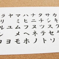 ガッツ石松 ガッツポーズ ガッツだぜ ガッツ の意外な由来 ナイーブなmeは兼業農家