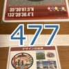 マンホールカード（鳥取県・琴浦町）477