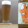 箕面ビール「おさるIPA」