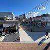 名鉄熱田神宮駅前の「あつたながや」に行って来ました。