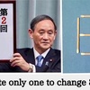 答2️⃣ パズルの解答（&問題）〜その2（智力竞赛的答案～第2次）【也有中文说明】