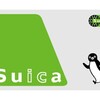 まだやってないの？やれば得する【スイカ オートチャージ 設定】のすすめ