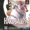 今PSのHard Ball5にいい感じでとんでもないことが起こっている？