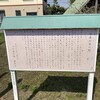 お愛の方と家康の馴れ初めはどこ？