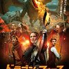 ファンタジー映画感想22 ドラゴン・フォース　聖剣伝説