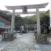 えびす総本社の美保神社