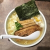 【今週のラーメン３６４７】 NOODLE SOUNDS SHIMBASHI ORAGA （東京・本郷三丁目） ホタテ６９らーめん　〜時は過ぎてもさすがの貫禄そして進化！ファンキー＆グルービーに食って決めたい名作拉麺！