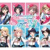 【バンドリ8th LIVE】DAY3 ：「Special Live ～Summerly Tone♪～」セトリと感想