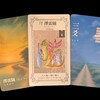 ワンオラクルチャレンジ（7/21澤雷随）