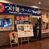 小倉ラーメン探訪。フジヤマ55 コクラエキナカひまわりプラザ店で小倉二郎を食す