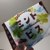 チョコミントー！！！