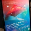 ＡＡＣ ２５周年記念展＠8/COURT・CUBE1, 2, 3　2025年10月19日（日）