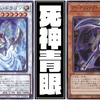 【ライトストーム・ドラゴン】