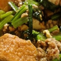 つくれぽ1000件 厚揚げの人気レシピ 32選 クックパッド1位の殿堂入り料理 価格ボックス