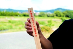 【京都五山送り火】誰でも奉納ができる「護摩木」を知っていますか？