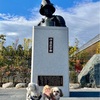 青葉山公園　仙薹緑彩館でお散歩