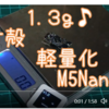 空飛ぶM5NanoC6♪　飛行ロボへの道