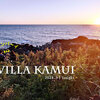 北海道旅行#02（1日目 - Villa Kamui① -）