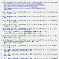 スレ立てとは ウェブの人気 最新記事を集めました はてな スレ立てとは ウェブの人気 最新記事を集めました はてな
