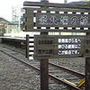 北海道稚内市宝来1丁目周辺