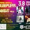 ハチミツのような夜を