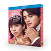 実写ドラマ 嘘解きレトリック DVD 