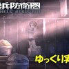 【十三機兵防衛圏】「BJも見てた」どんどん引き込まれる物語＃4