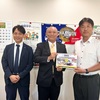 代議士表敬訪問