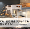 アパート経営のパイオニア「シノケン」さんってどんな会社？投資初心者でもわかるように簡潔にまとめてみた。